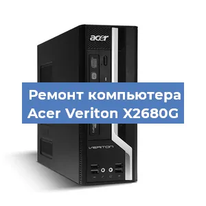 Замена ssd жесткого диска на компьютере Acer Veriton X2680G в Красноярске